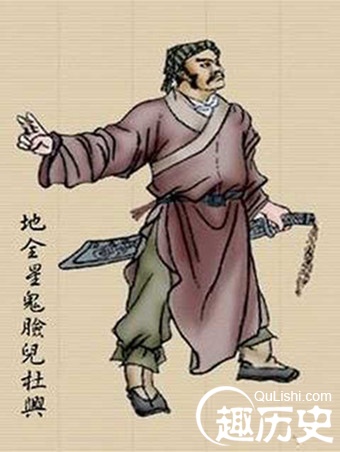 《水浒后传》:驿传道,俱兼兵马都统制,武毅将军.