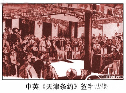历史上的今天6月18日 清政府签订《中美天津条约》