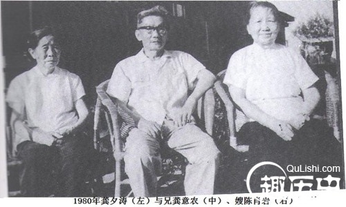 觉得,妻子未受过新式教育,两个人总是谈不拢,他建议龚夕涛去学校读书