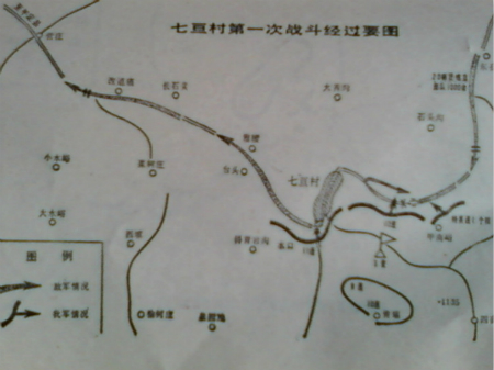 七亘村伏击战的经过:129师重叠设伏歼灭日寇